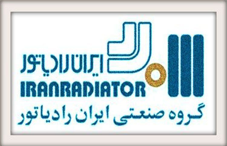 سرویس پکیج ایران رادیاتور سرویس پکیج ایران رادیاتور