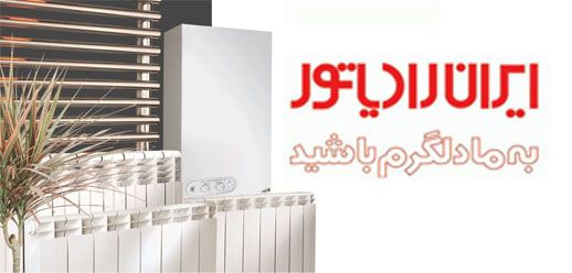 نصب پکیج دیواری گرمایشی نصب پکیج دیواری گرمایشی